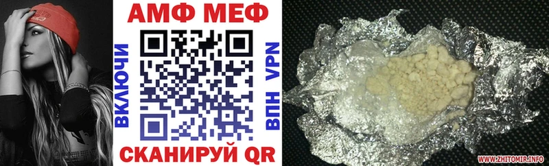 Купить  Чердынь  Амфетамин 98% 