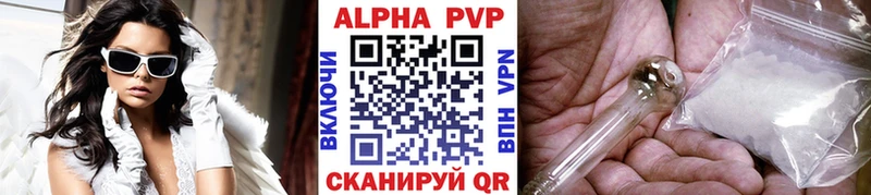 Купить  Чердынь  А ПВП Соль 