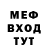 Первитин кристалл Red Silverthorn