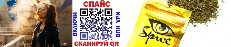 Купить закладки Чердынь Бутират вода