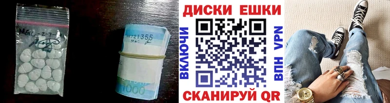 ЭКСТАЗИ 250 мг  Купить закладки  Чердынь 