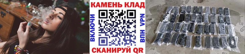ГАШИШ индика сатива  Купить где  Чердынь 