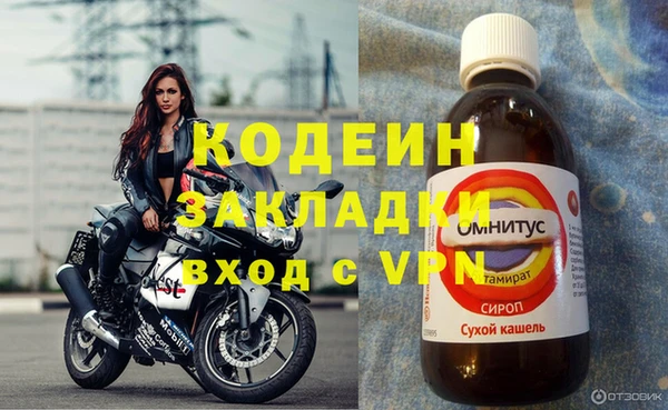 мескалин Гусиноозёрск