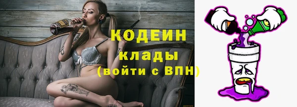 мескалин Гусиноозёрск