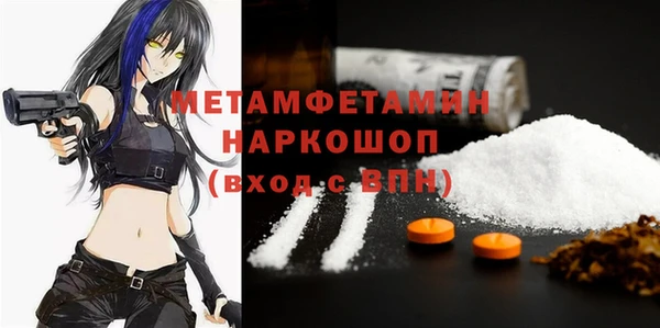 мескалин Гусиноозёрск