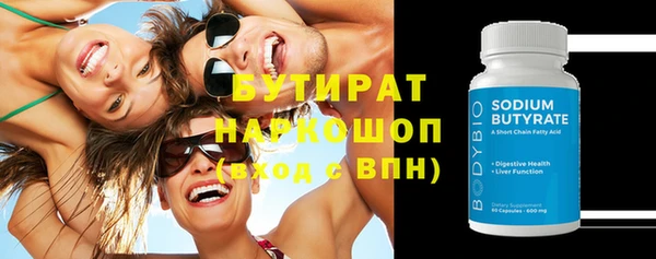 меф VHQ Гусев