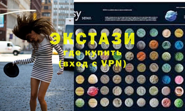 меф VHQ Гусев