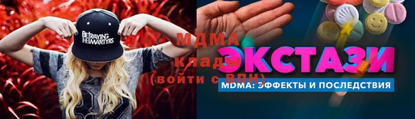 мескалин Гусиноозёрск