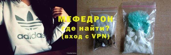 меф VHQ Гусев