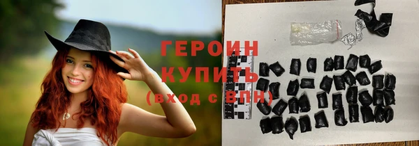 винт Гусь-Хрустальный