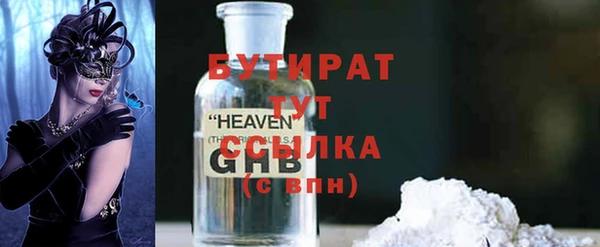 винт Гусь-Хрустальный