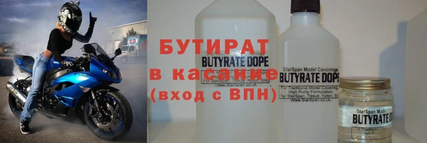 винт Гусь-Хрустальный