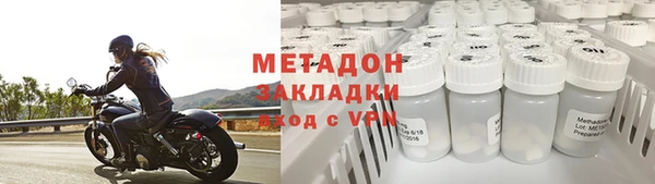 мескалин Гусиноозёрск