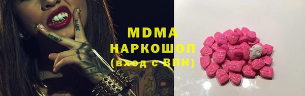 мескалин Гусиноозёрск