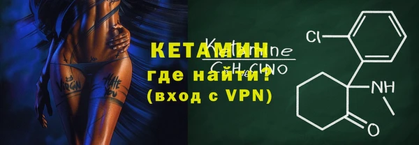 винт Гусь-Хрустальный