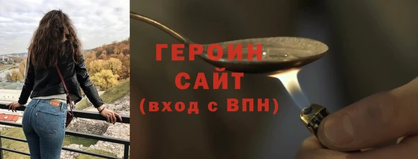 винт Гусь-Хрустальный