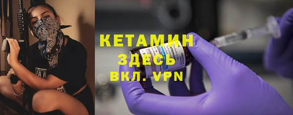 меф VHQ Гусев