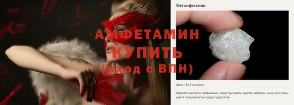 меф VHQ Гусев