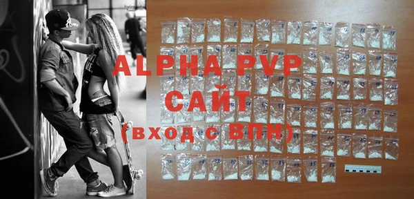 меф VHQ Гусев