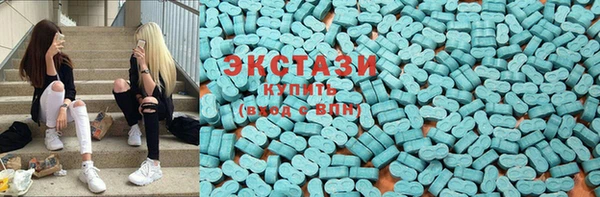 мескалин Гусиноозёрск
