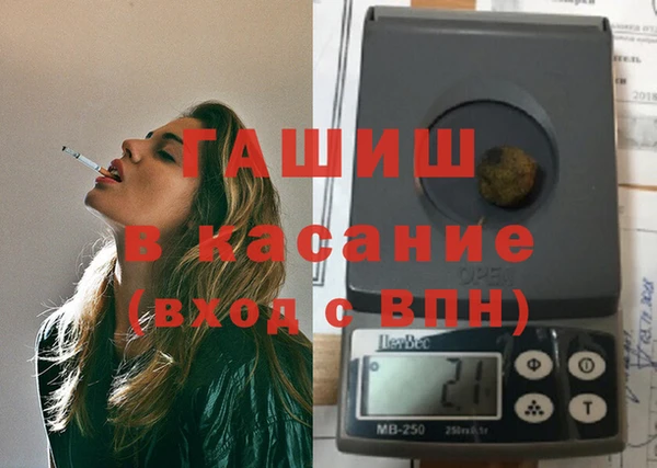мескалин Гусиноозёрск