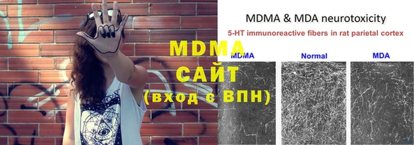 мескалин Гусиноозёрск