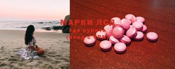 меф VHQ Гусев