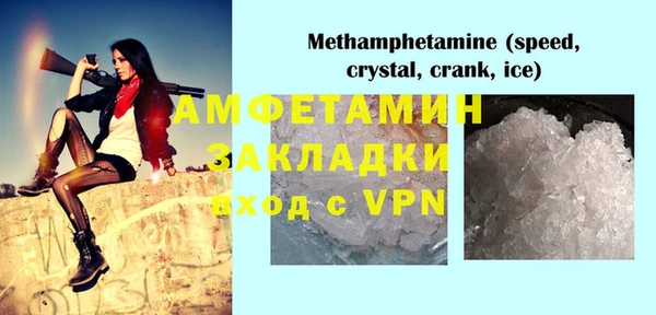 мескалин Гусиноозёрск
