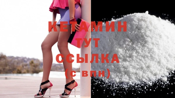 винт Гусь-Хрустальный