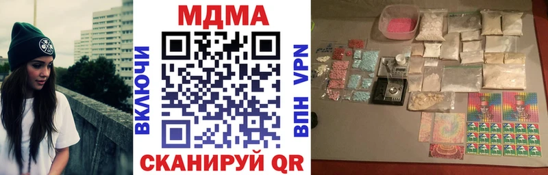 Купить  Чердынь  МДМА Molly 