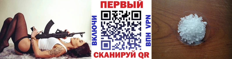 МЕТАМФЕТАМИН мет  Купить  Чердынь 